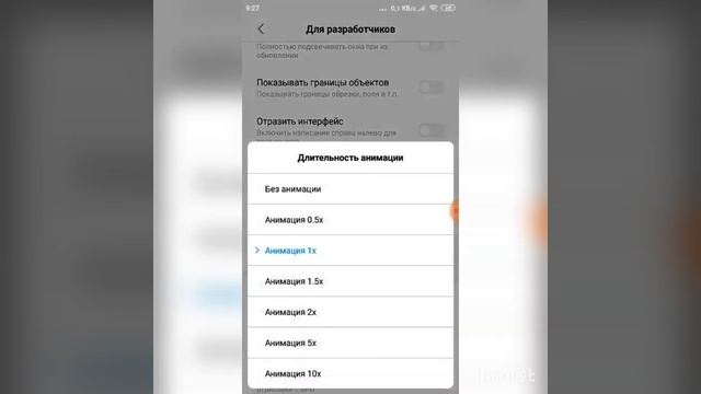 ЧТО ДЕЛАТЬ ЕСЛИ ЗАВИСАЕТ ТЕЛЕФОН?|ЛУЧШИЕ НАСТРОЙКИ ДЛЯ ТЕЛЕФОН| #ЛАГИ #ЗАВИСАЕТТЕЛЕФОН #ФРИФАЕР