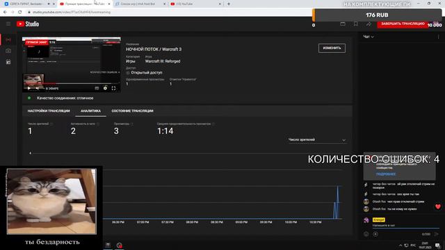 НОЧНОЙ ПОТОК / Brawlhalla