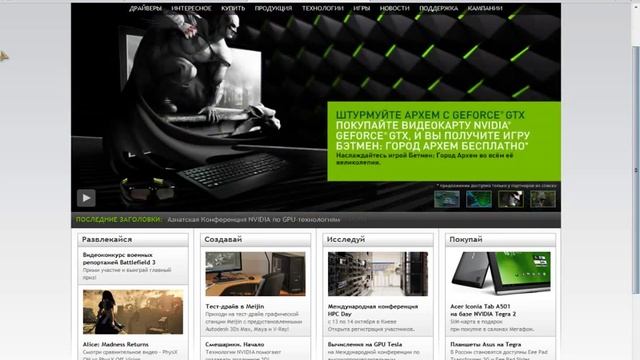 Разрешение экрана в Windows 7