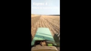 Борона дисковая с трактором Фендт 240лс