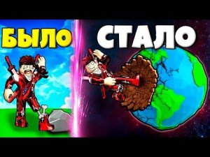 ЭВОЛЮЦИЯ КАРАТИСТА ОТ НУБА ДО ПРО В СИМУЛЯТОРЕ УДАРА КАРАТИСТА В РОБЛОКС !