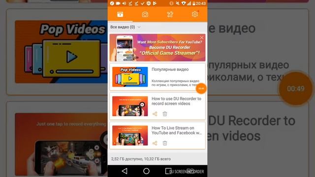 Как снемать видео на ютуб во весь экран смотреть онлайн