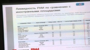 SPO компании «Левенгук»: выступление Жанны Смирновой