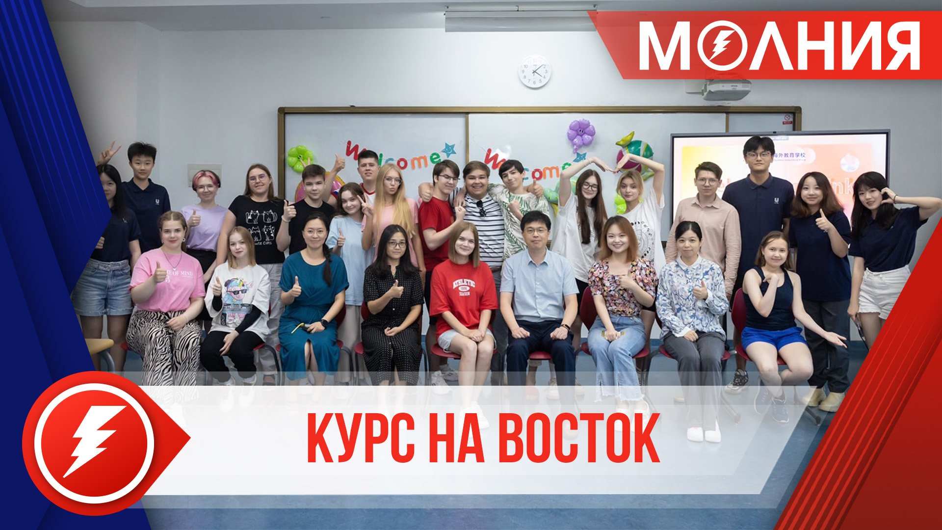 Языковая стажировка. Языковые стажировки в китае