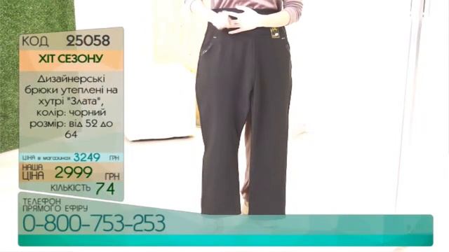 Прямая трансляция смотреть онлайн