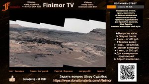►Очень интересные истории ● Не объяснимые феномены ●Live Stream● #finimor