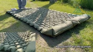 Коврик Самонадувающийся на 2 человека, С воздушной подушкой