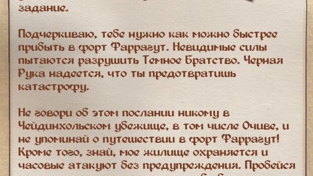 Oblivion 2023 За Лучника Счастливчика! 26 Перманентная Отставка и Очищение. смотреть онлайн