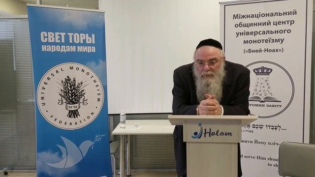 р. Ишайя Гиссер - Молитва: служение или самовыражение?