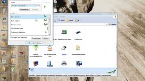 как поменять мышку