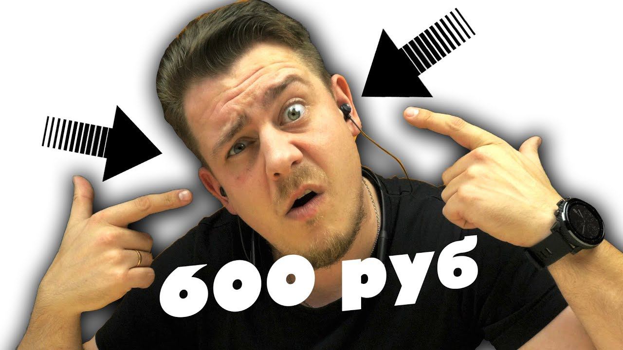 На что способны блютуз наушники за 600 рублей? Bluedio TN2 +Конкурс