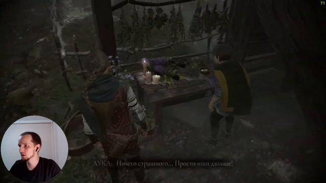 A Plague Tale: Requiem. Бремя крови (глава 3) смотреть онлайн