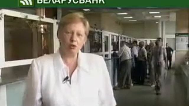 БеларусьБанк