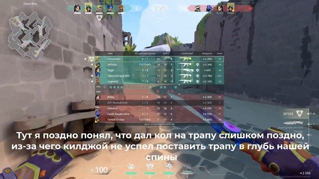 Valorant: Начало чего-то большего смотреть онлайн