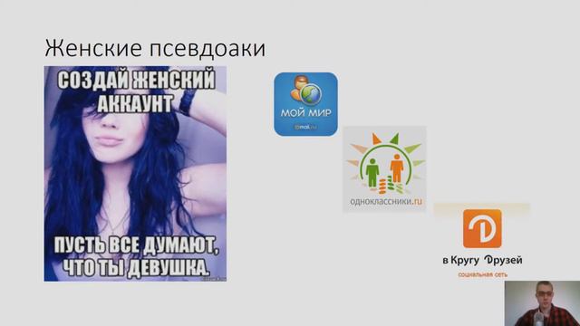 4 способа получить трафик бесплатно Бесплатные источники трафика на ютуб\матвей северянин