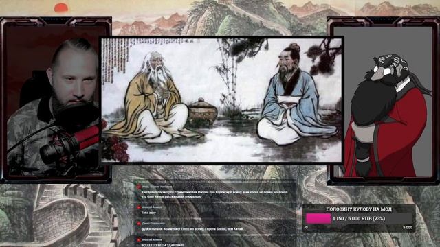 ВОСТОК: Китай, конфуцианство, империя // Олег КУЛОВ о Древнем Китае: часть 1