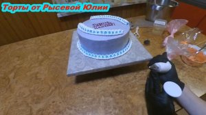 Кремовое украшение торта для женщины.