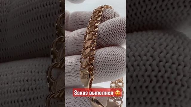 Браслет Супер Бисмарк 16 гр #краснодар #ювелир #золотойбраслет #назаказ #золото