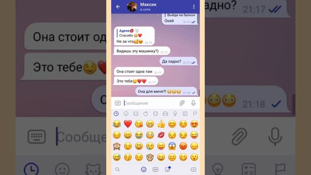 ?Девушка ПРОМЕНЯЛА парня на дорогие подарки! ??Проверка на верность ? смотреть онлайн