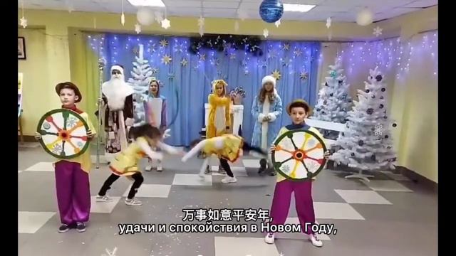 С Новым Годом! С Годом Тигра! смотреть онлайн