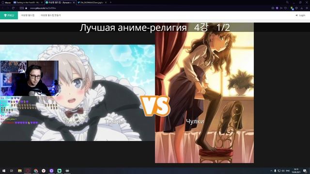 Люди ловят сыр, Тесты- Самое переоцененно аниме, Лучшая аниме религия, Мемы, Seth'sTzzentacth смотреть онлайн