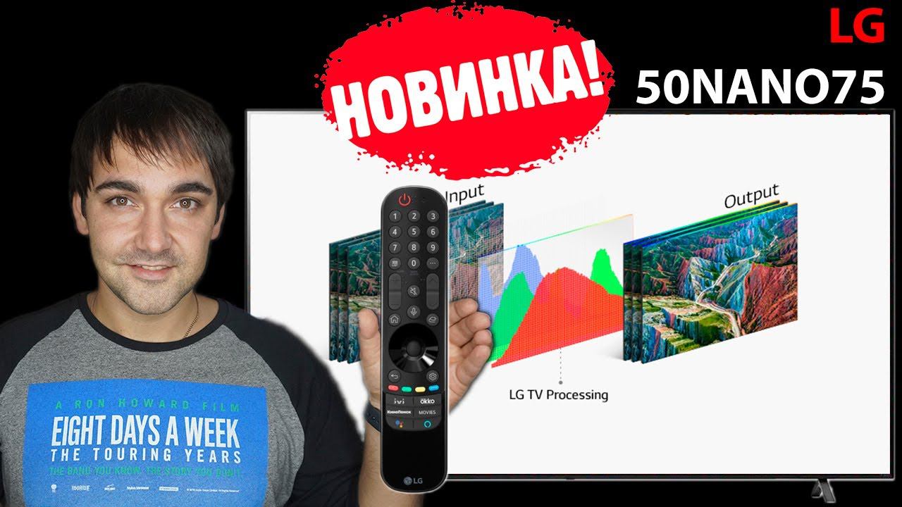 Обзор телевизора LG 50NANO756, новый ТОП за свои деньги?!