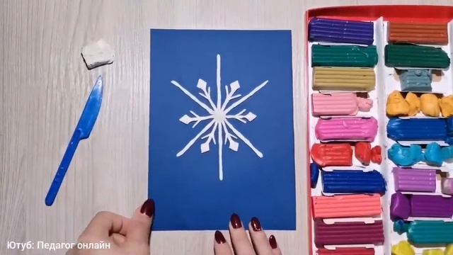 Как сделать снежинку из пластилина. DIY. Зимние поделки. How to make a snowflake