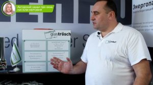 Гарантия на стеклопакеты?!