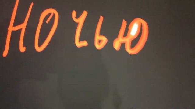 Мультик ночная фурия смотреть онлайн