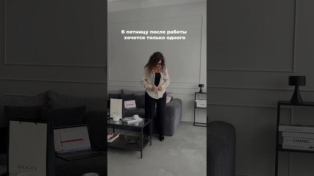 У вас такая же пятница после 18:00?😁 смотреть онлайн