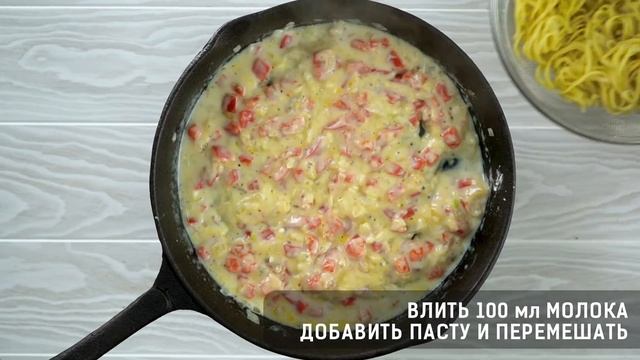 Паста с консервированным тунцом и авокадо в сливочном соусе смотреть онлайн