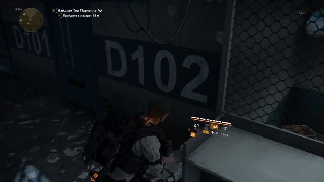 The DIVISION 2: WARLORDS of NEW YORK - Часть 2 - Тео Парнелл - Прохождение на русском
