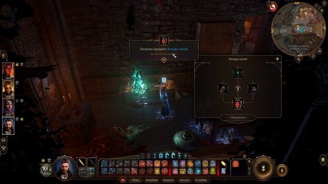 Как сделать лунный фонарь теней Baldur's Gate 3 смотреть онлайн