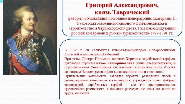 Одна страна - один народ Новоалексеевская сельская библиотека