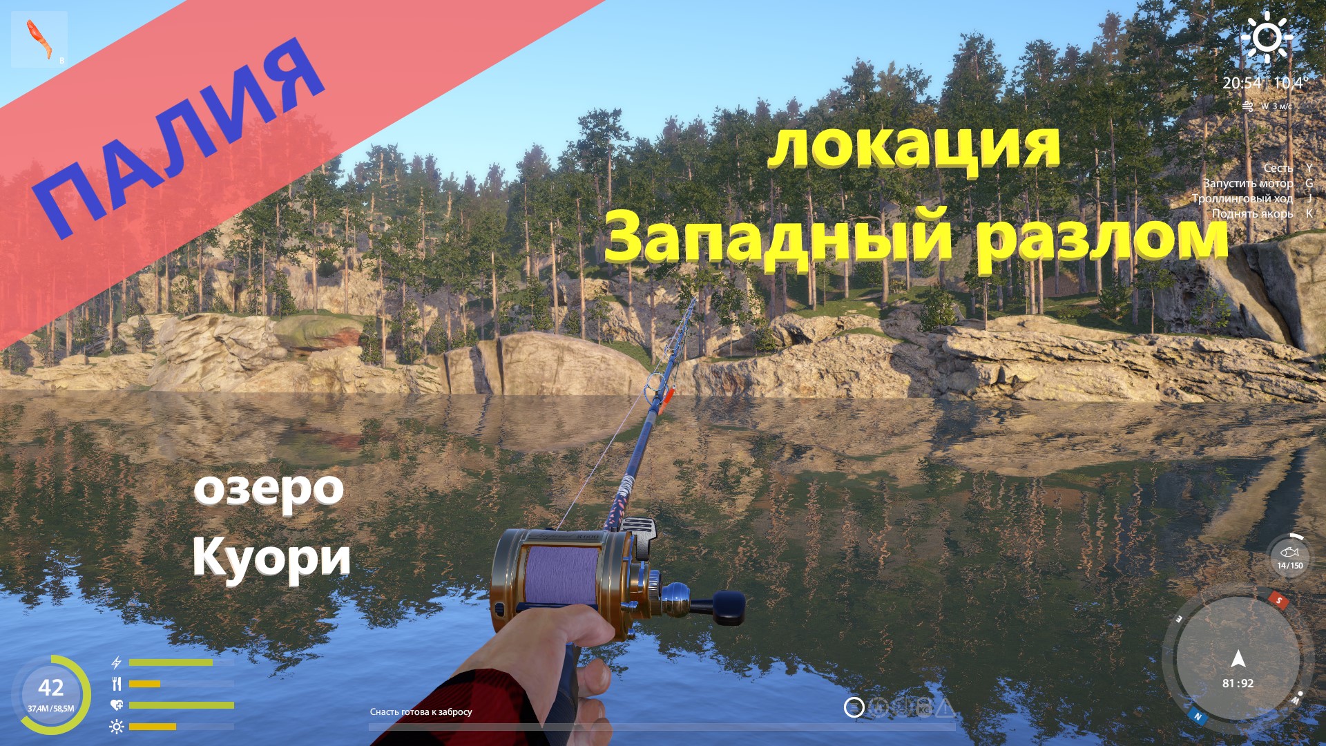 Русская рыбалка 4 - озеро Куори - Палия не на вэки