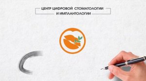 Ролик для стоматологии Мандарин реклама на ТВ