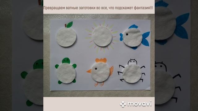 Нетрадиционная техника рисования ватными дисками