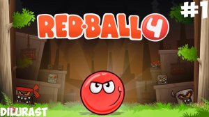 Red Ball 4 #1 Dilurast