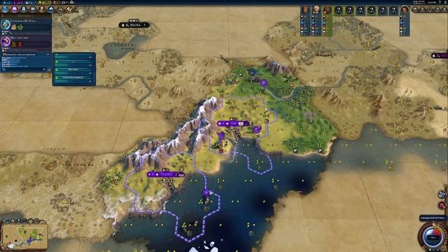 Civilization 6 смотреть онлайн