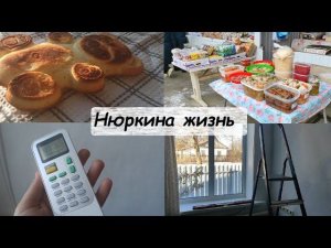 Купили дом на юге // Установили кондиционер // Рынок в холодный февральский день