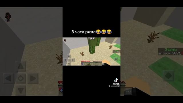 мем хахахах