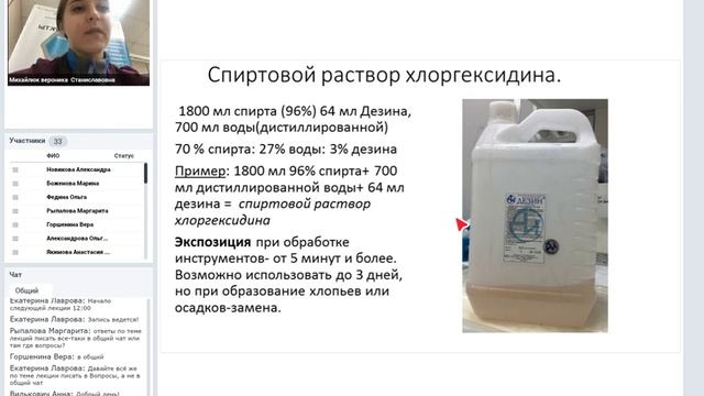 Математика в хирургическом отделении смотреть онлайн