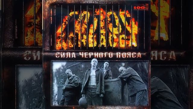 Настоящее Искусство