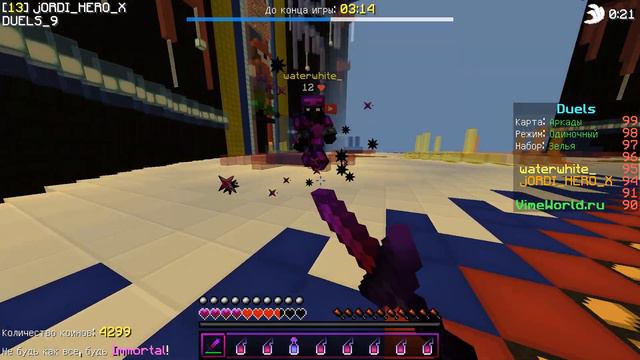 🙌😉🐱🚀Мои любимые игры на VImeWorld/4 крутые мины-игры!!💙😜😁 смотреть онлайн