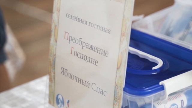Семейная гостиная "Преображение Господне"