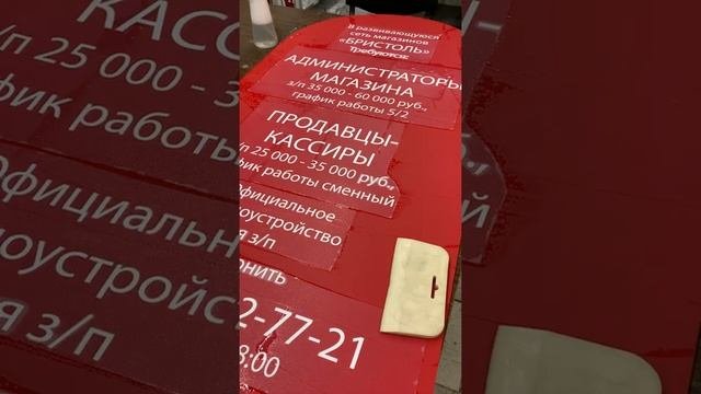 Пленка оракал (Oracal)