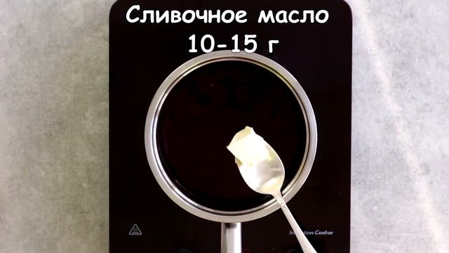 Шоколадный соус из какао — видео рецепт