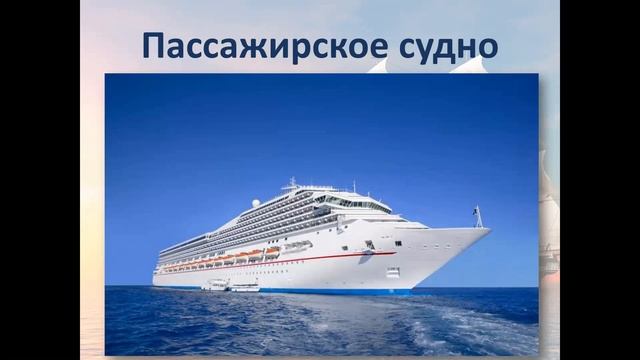 Зачем строят корабли смотреть онлайн