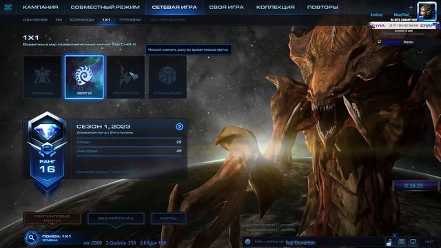 Господство в секторе А смотреть онлайн