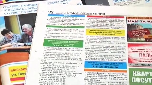 Это выгодно ! смотреть онлайн